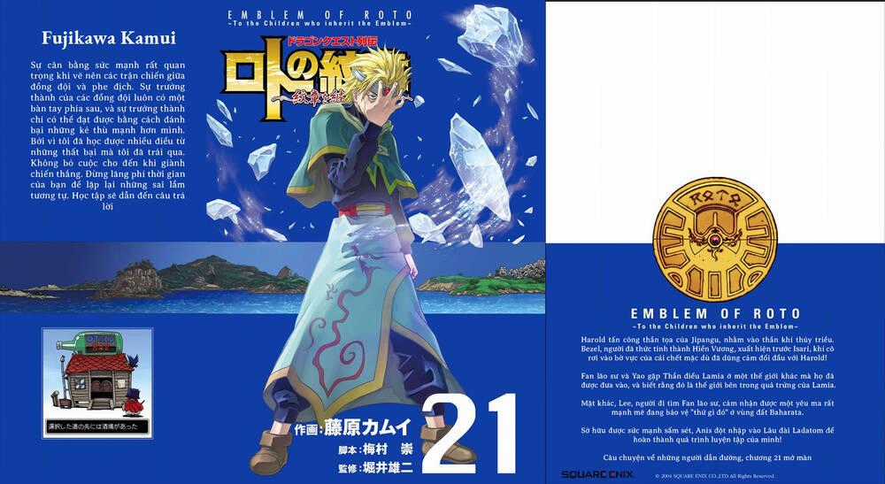 Dấu Ấn Rồng Thiêng - Người Kế Thừa Thánh Huy Chapter 206 trang 0