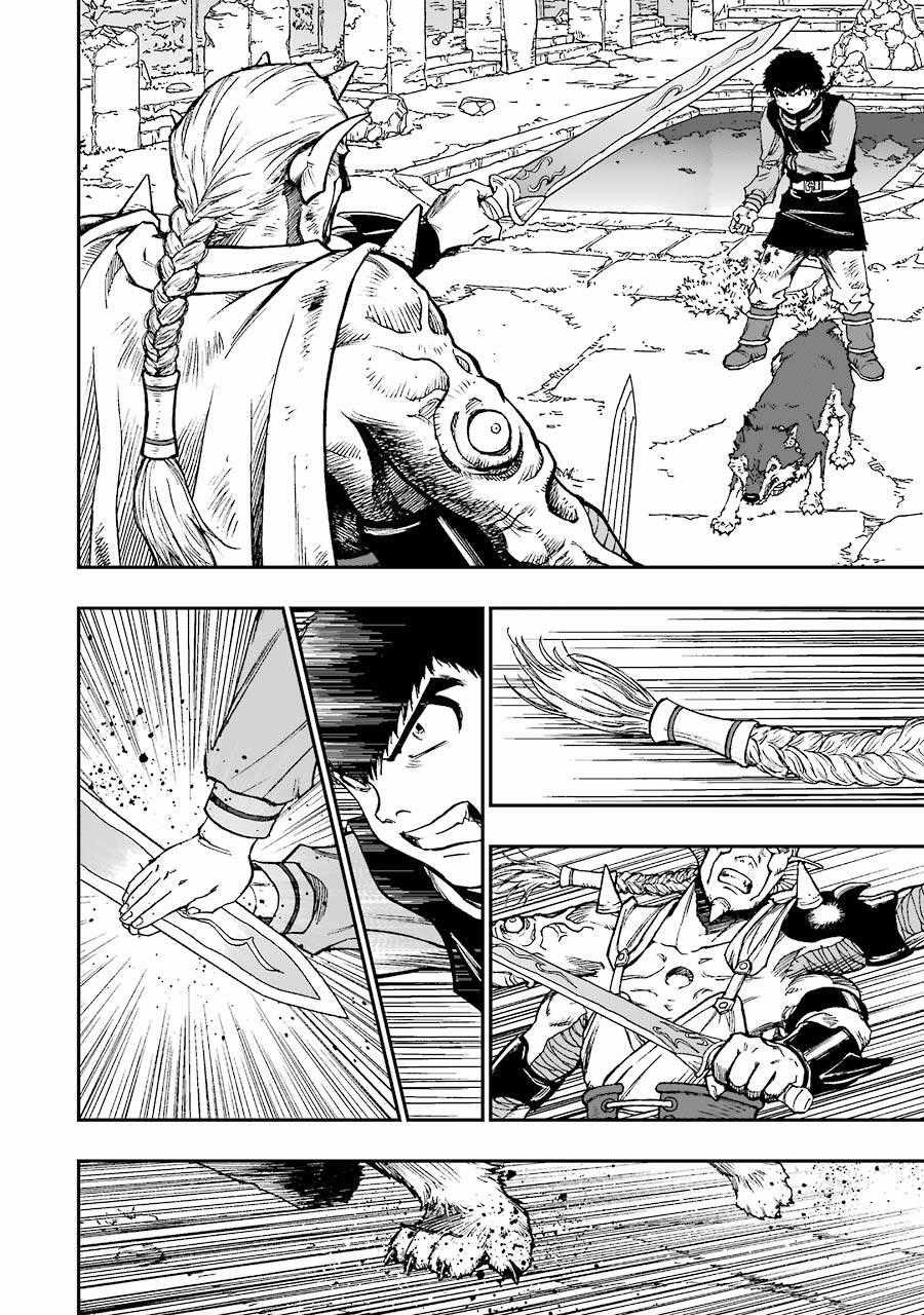 Dấu Ấn Rồng Thiêng - Người Kế Thừa Thánh Huy Chapter 217 trang 1
