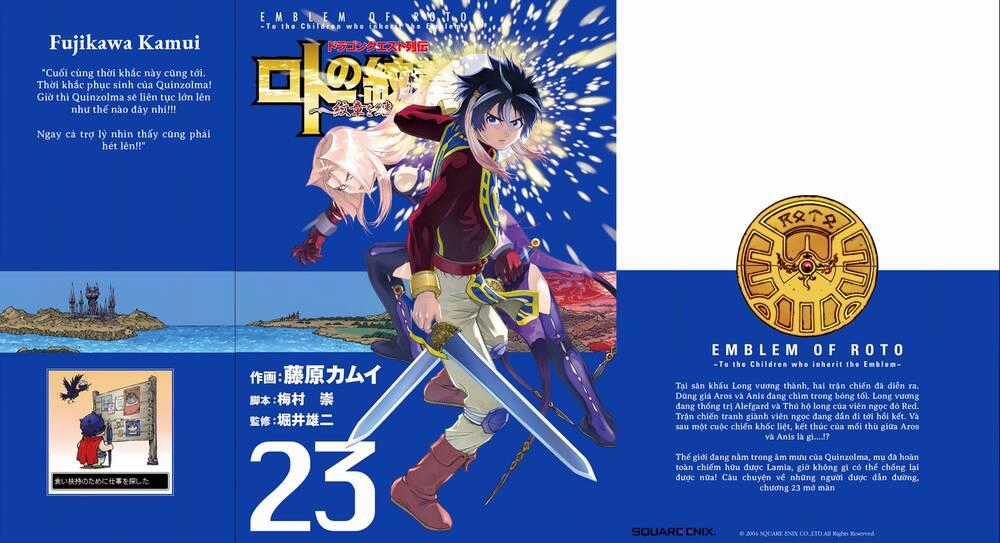 Dấu Ấn Rồng Thiêng - Người Kế Thừa Thánh Huy Chapter 222 trang 0