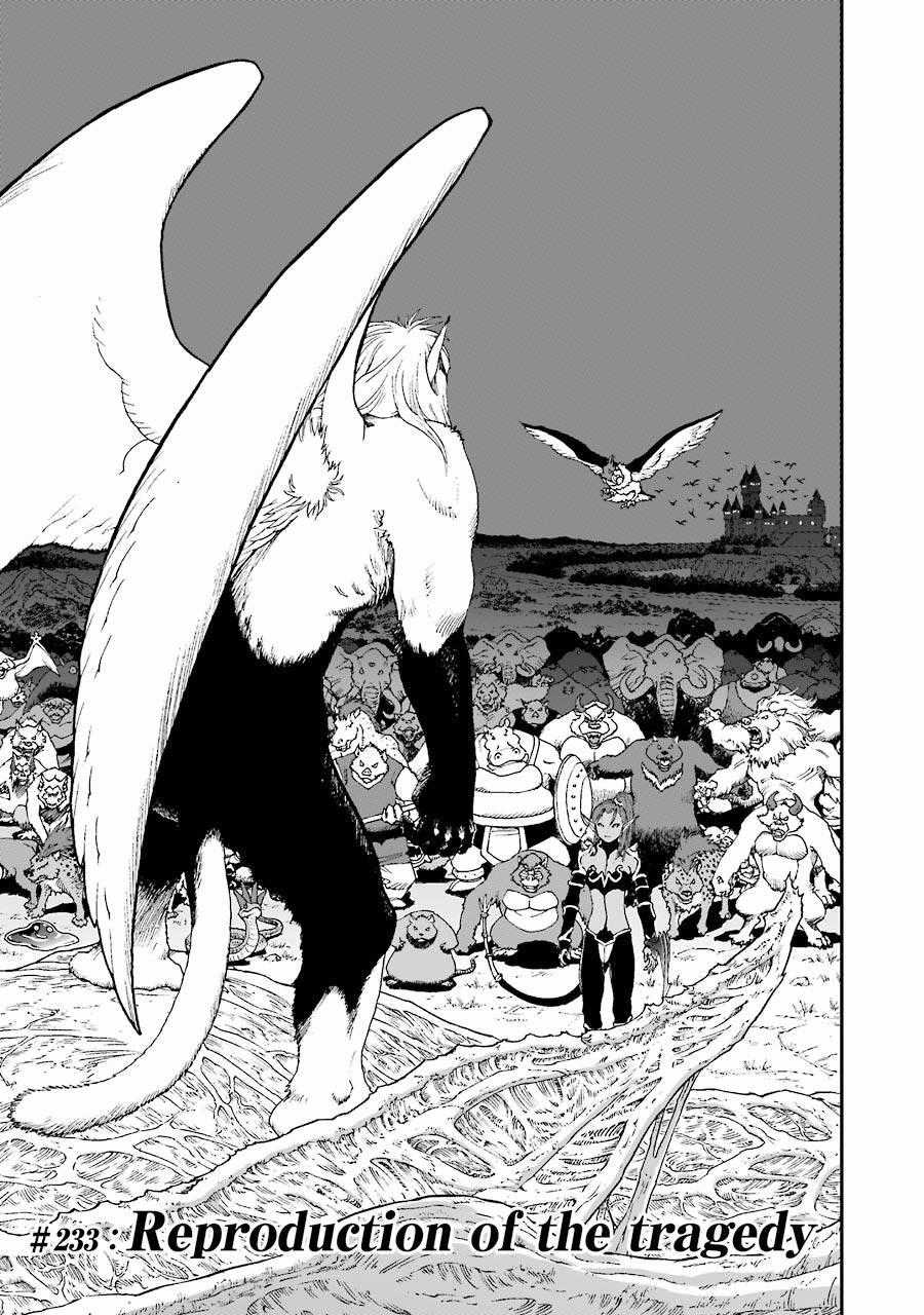 Dấu Ấn Rồng Thiêng - Người Kế Thừa Thánh Huy Chapter 233 trang 0