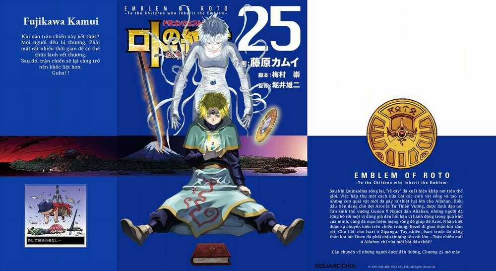 Dấu Ấn Rồng Thiêng - Người Kế Thừa Thánh Huy Chapter 238 trang 0