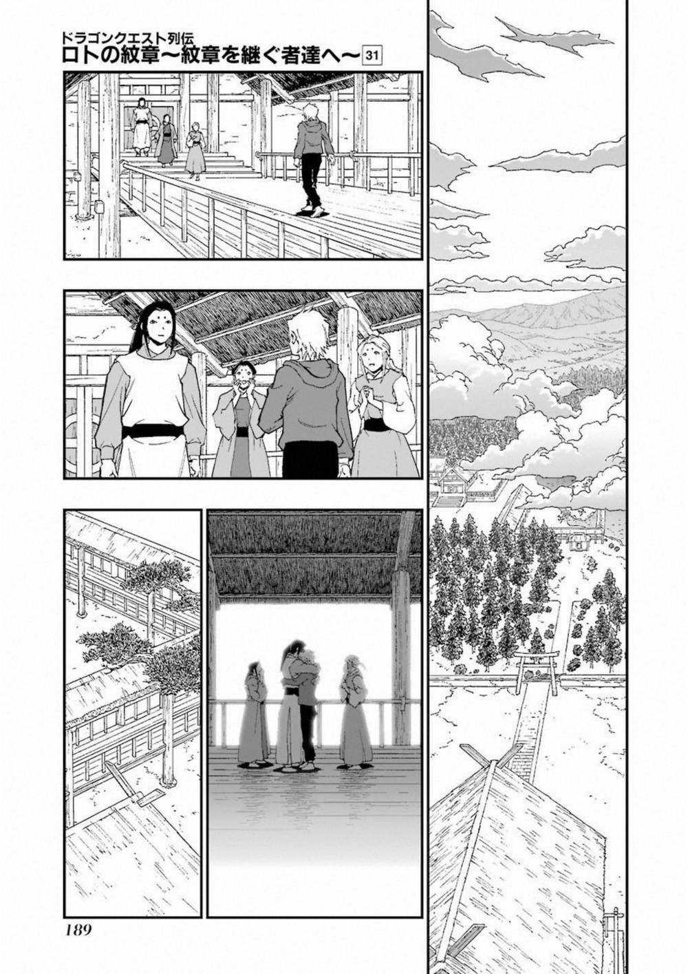 Dấu Ấn Rồng Thiêng - Người Kế Thừa Thánh Huy Chapter 294 trang 16
