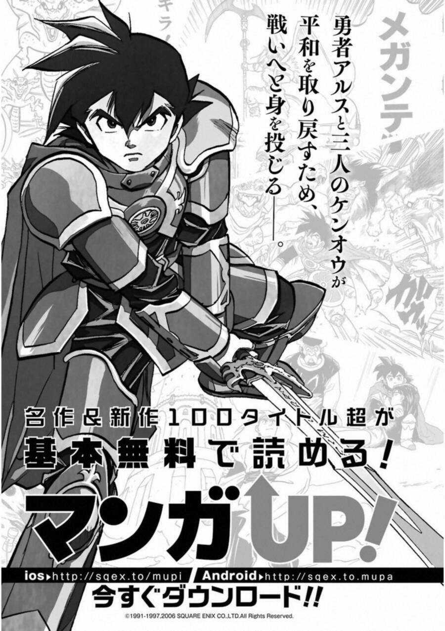 Dấu Ấn Rồng Thiêng - Người Kế Thừa Thánh Huy Chapter 303 trang 28