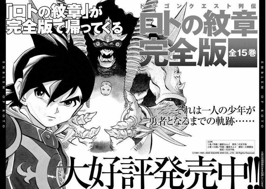 Dấu Ấn Rồng Thiêng - Người Kế Thừa Thánh Huy Chapter 303 trang 29