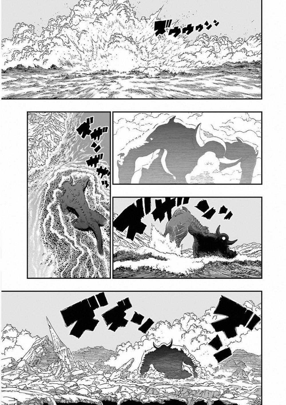 Dấu Ấn Rồng Thiêng - Người Kế Thừa Thánh Huy Chapter 308 trang 2