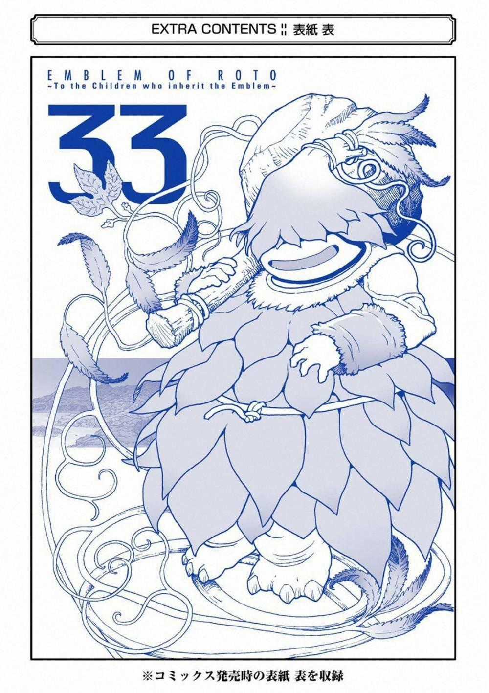 Dấu Ấn Rồng Thiêng - Người Kế Thừa Thánh Huy Chapter 311 trang 22