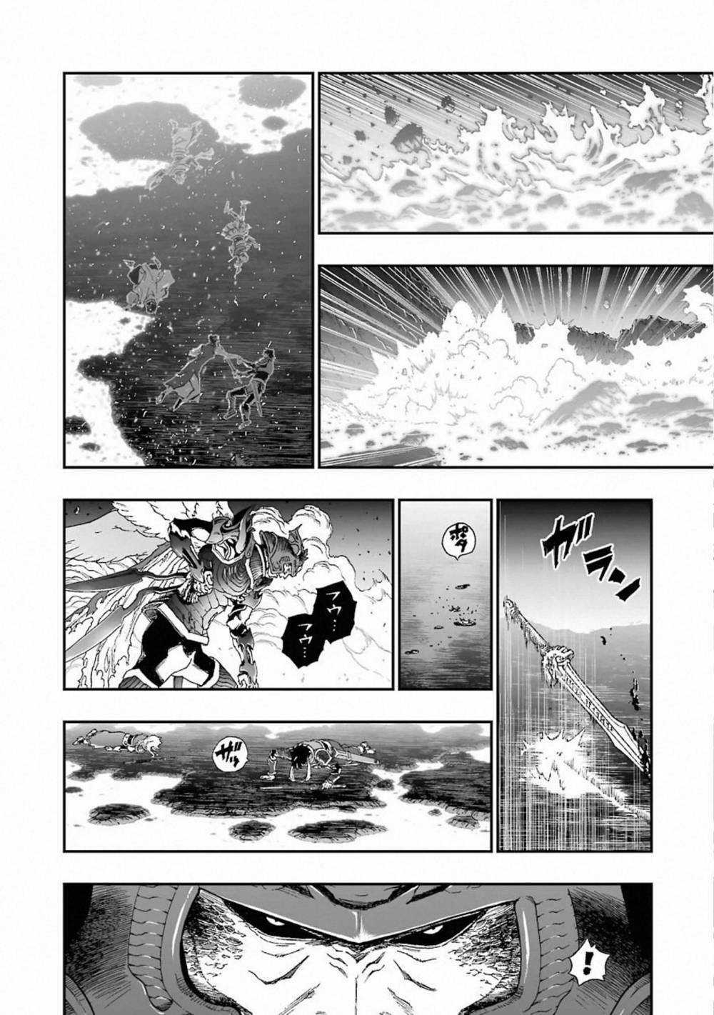 Dấu Ấn Rồng Thiêng - Người Kế Thừa Thánh Huy Chapter 317 trang 13