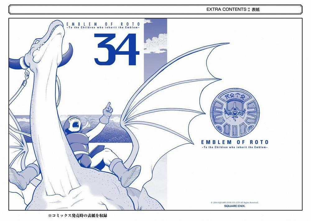 Dấu Ấn Rồng Thiêng - Người Kế Thừa Thánh Huy Chapter 324 trang 22