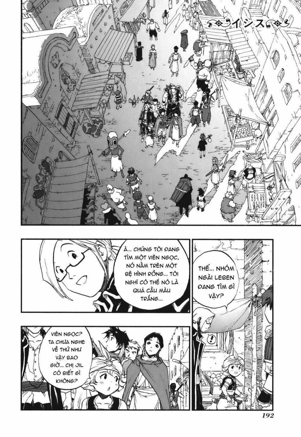 Dấu Ấn Rồng Thiêng - Người Kế Thừa Thánh Huy Chapter 84 trang 1