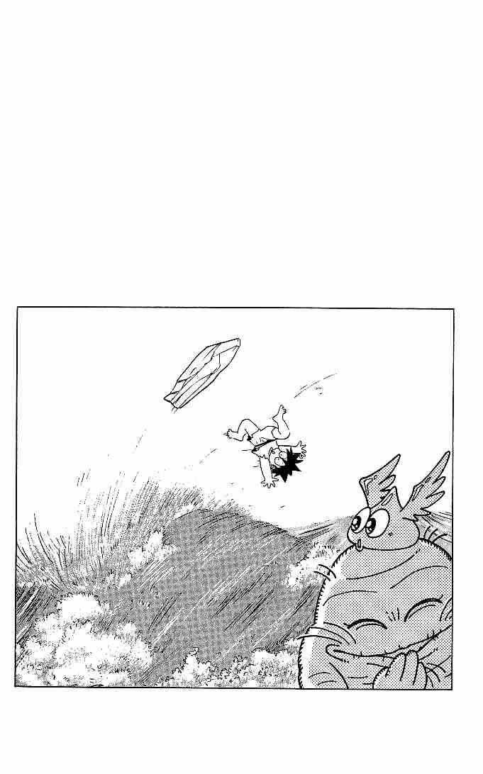 Dấu Ấn Rồng Thiêng Chapter 1 trang 21