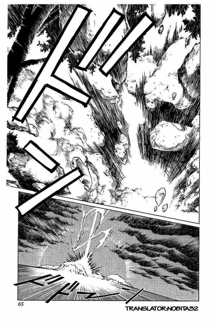 Dấu Ấn Rồng Thiêng Chapter 12 trang 18