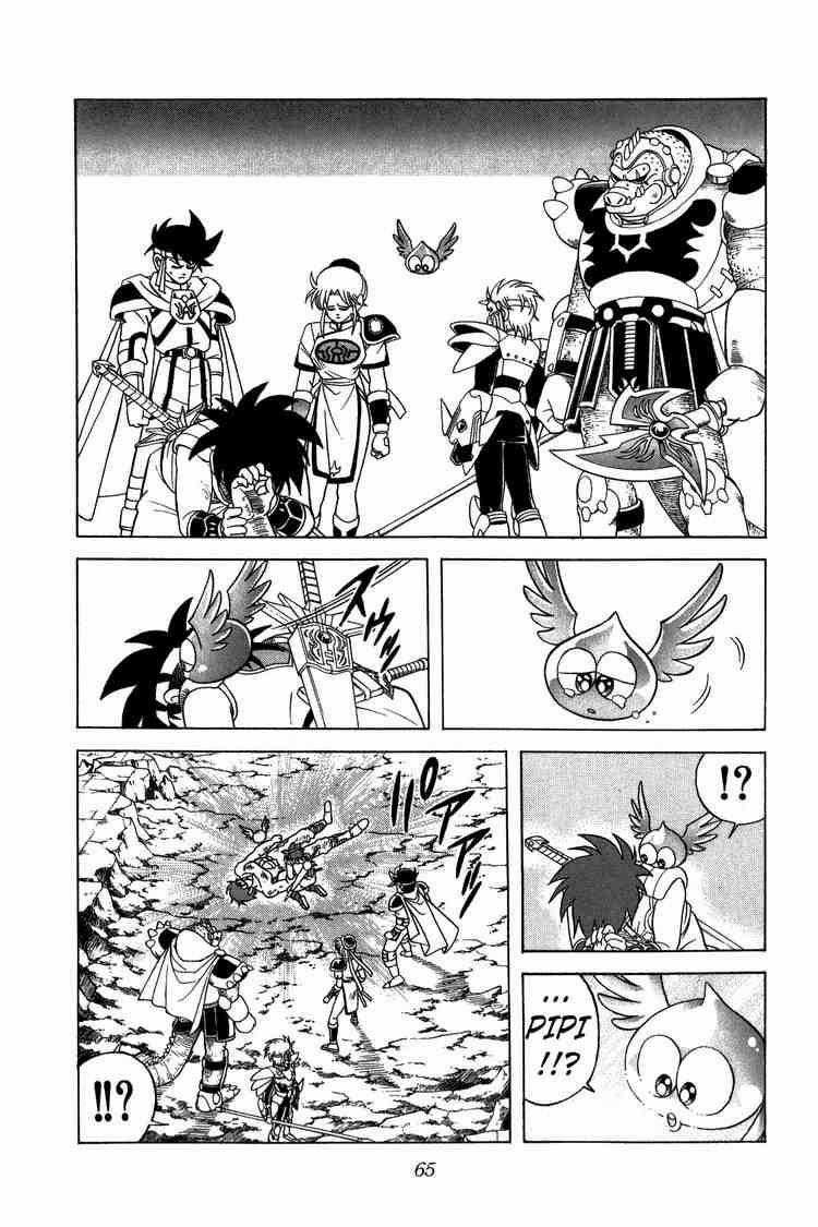 Dấu Ấn Rồng Thiêng Chapter 204 trang 1
