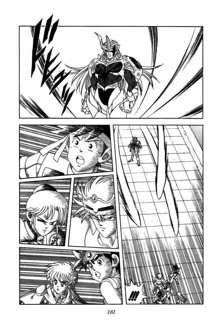Dấu Ấn Rồng Thiêng Chapter 242 trang 1
