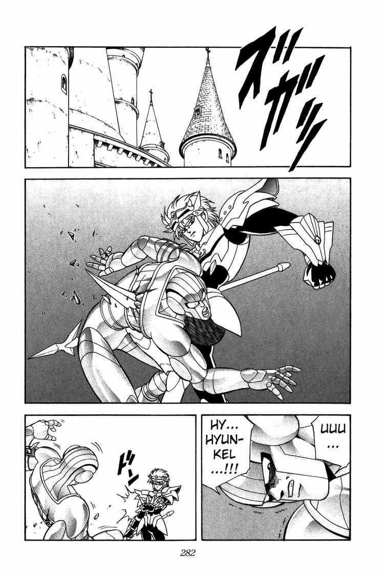 Dấu Ấn Rồng Thiêng Chapter 247 trang 1