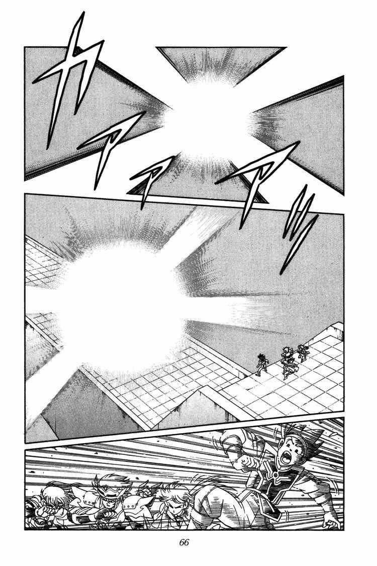 Dấu Ấn Rồng Thiêng Chapter 253 trang 1