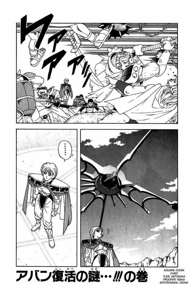 Dấu Ấn Rồng Thiêng Chapter 261 trang 0