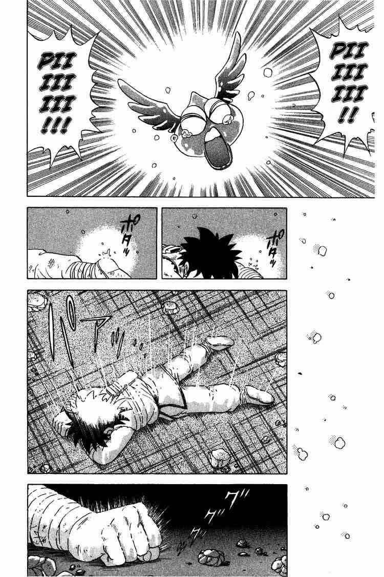 Dấu Ấn Rồng Thiêng Chapter 29 trang 14