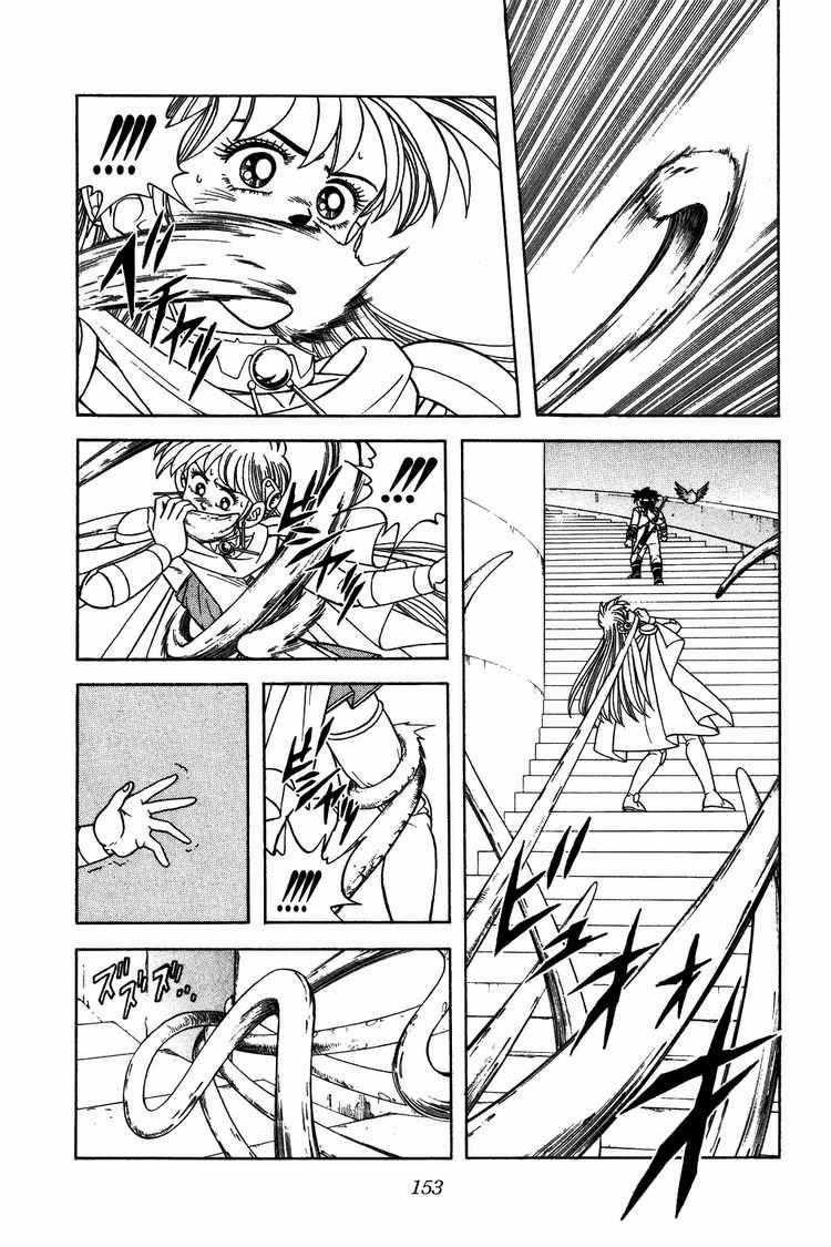 Dấu Ấn Rồng Thiêng Chapter 290 trang 12