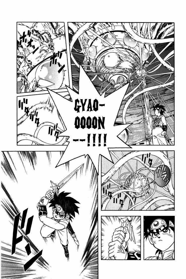 Dấu Ấn Rồng Thiêng Chapter 293 trang 10