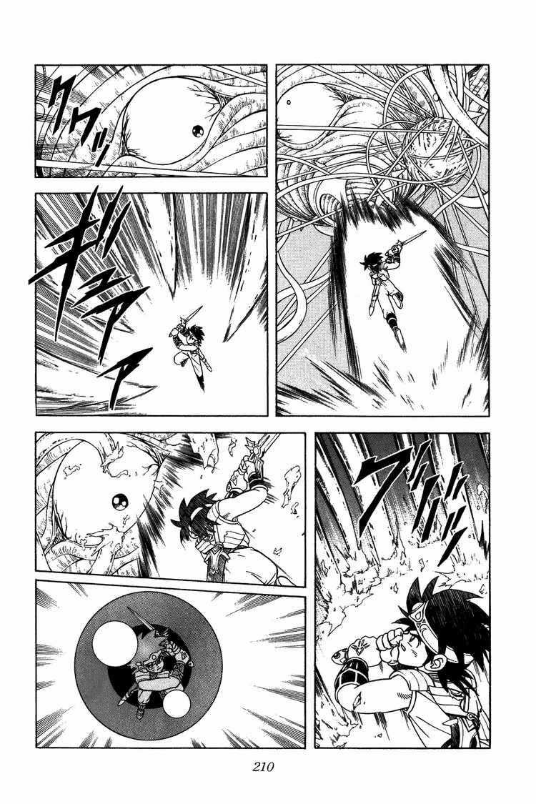 Dấu Ấn Rồng Thiêng Chapter 293 trang 11