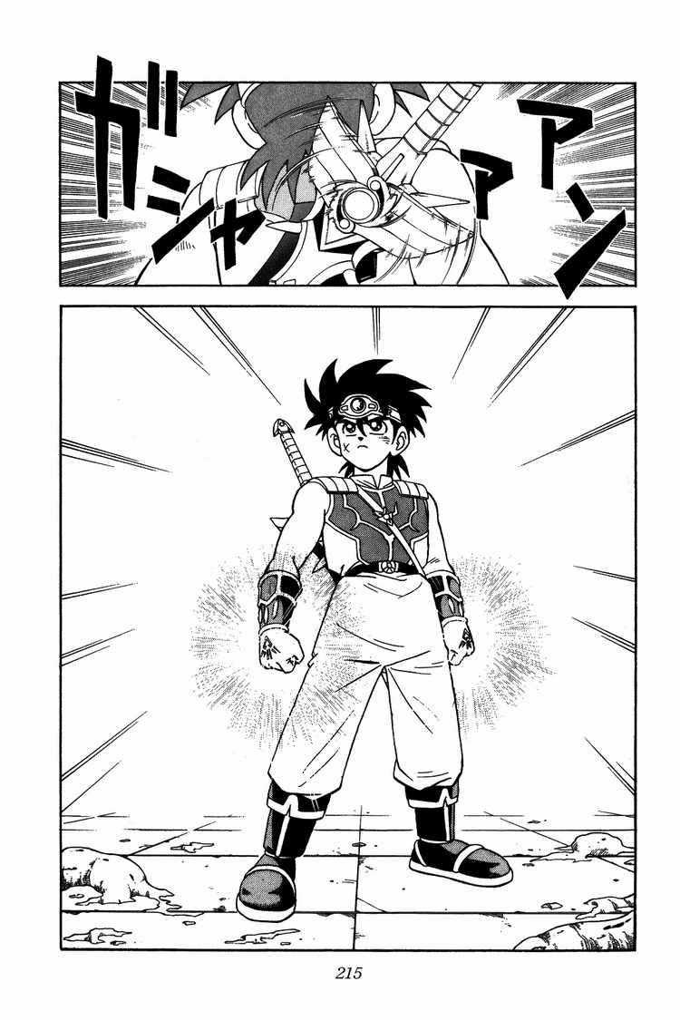 Dấu Ấn Rồng Thiêng Chapter 293 trang 15