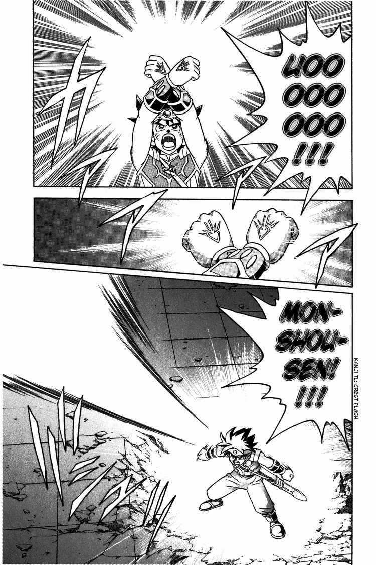 Dấu Ấn Rồng Thiêng Chapter 293 trang 4