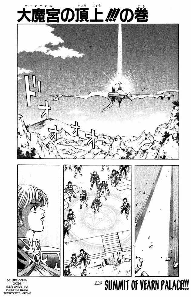 Dấu Ấn Rồng Thiêng Chapter 295 trang 0