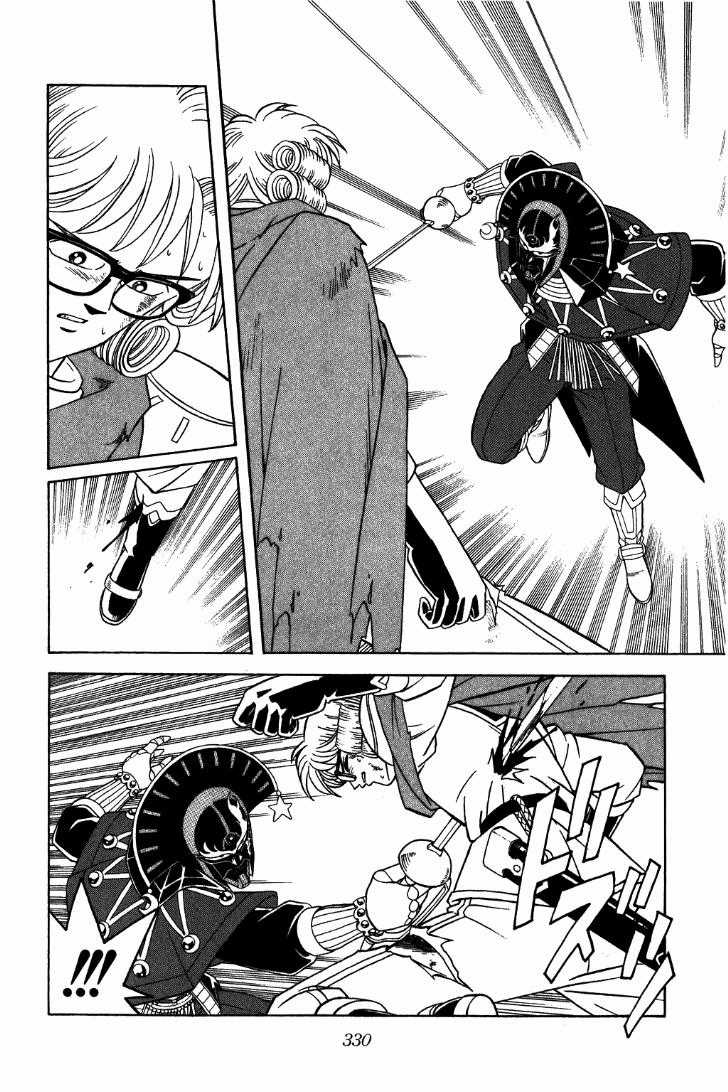 Dấu Ấn Rồng Thiêng Chapter 299 trang 13