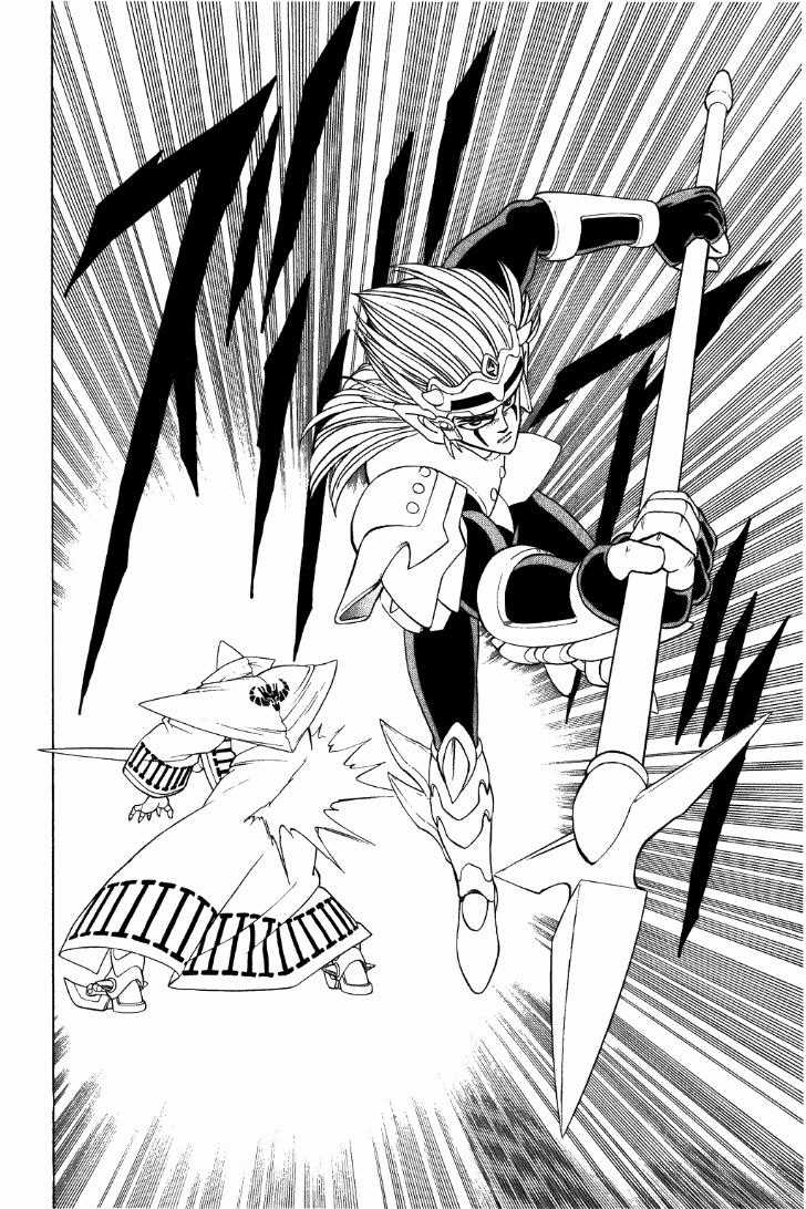 Dấu Ấn Rồng Thiêng Chapter 300 trang 11