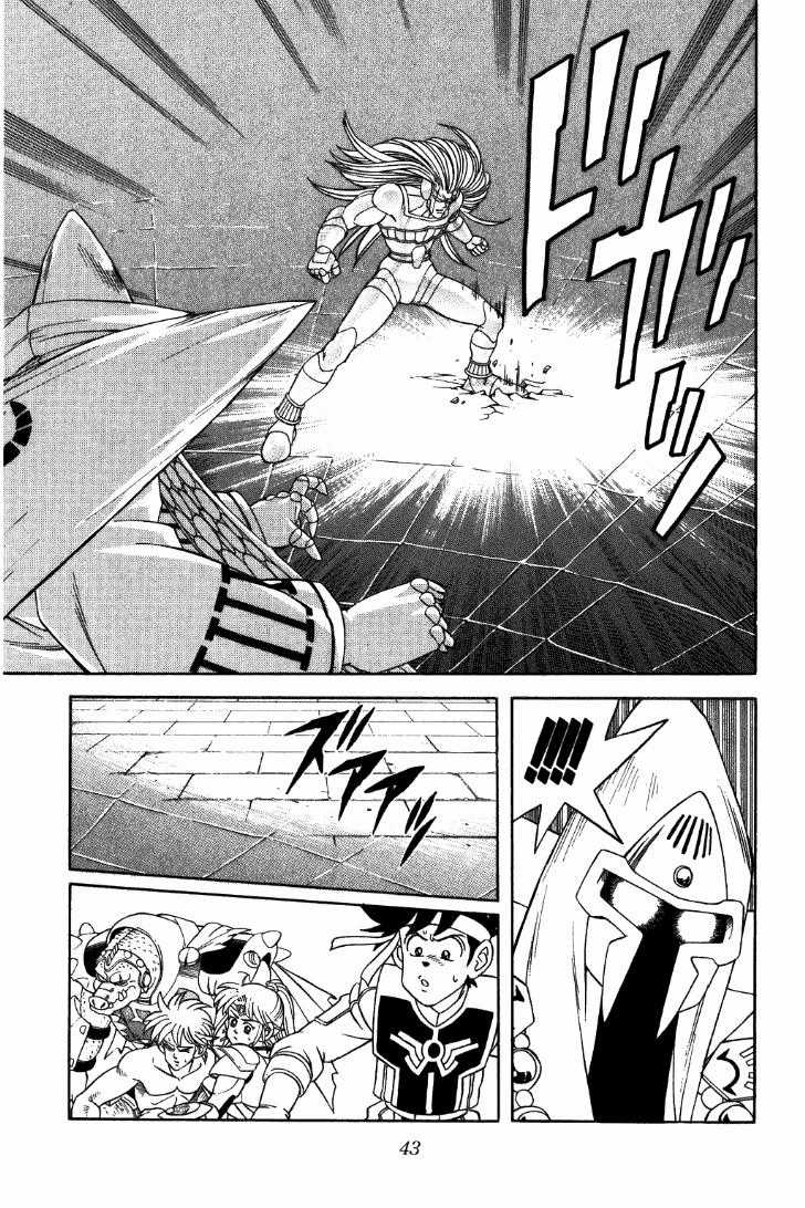 Dấu Ấn Rồng Thiêng Chapter 301 trang 18