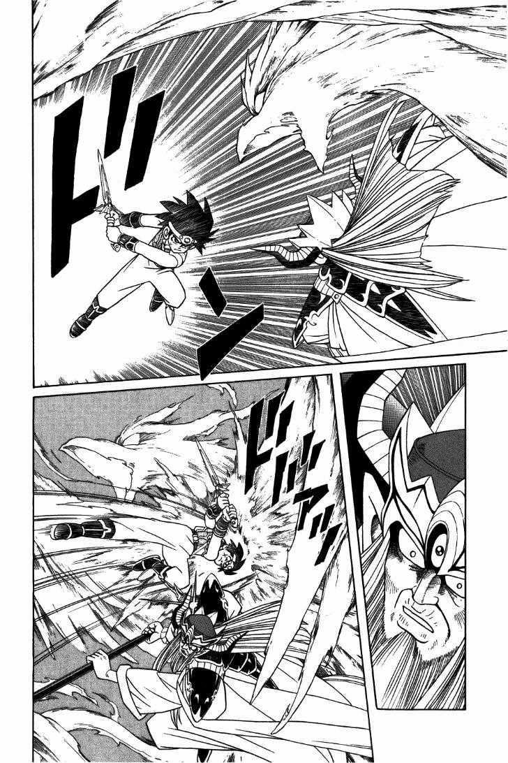 Dấu Ấn Rồng Thiêng Chapter 304 trang 2