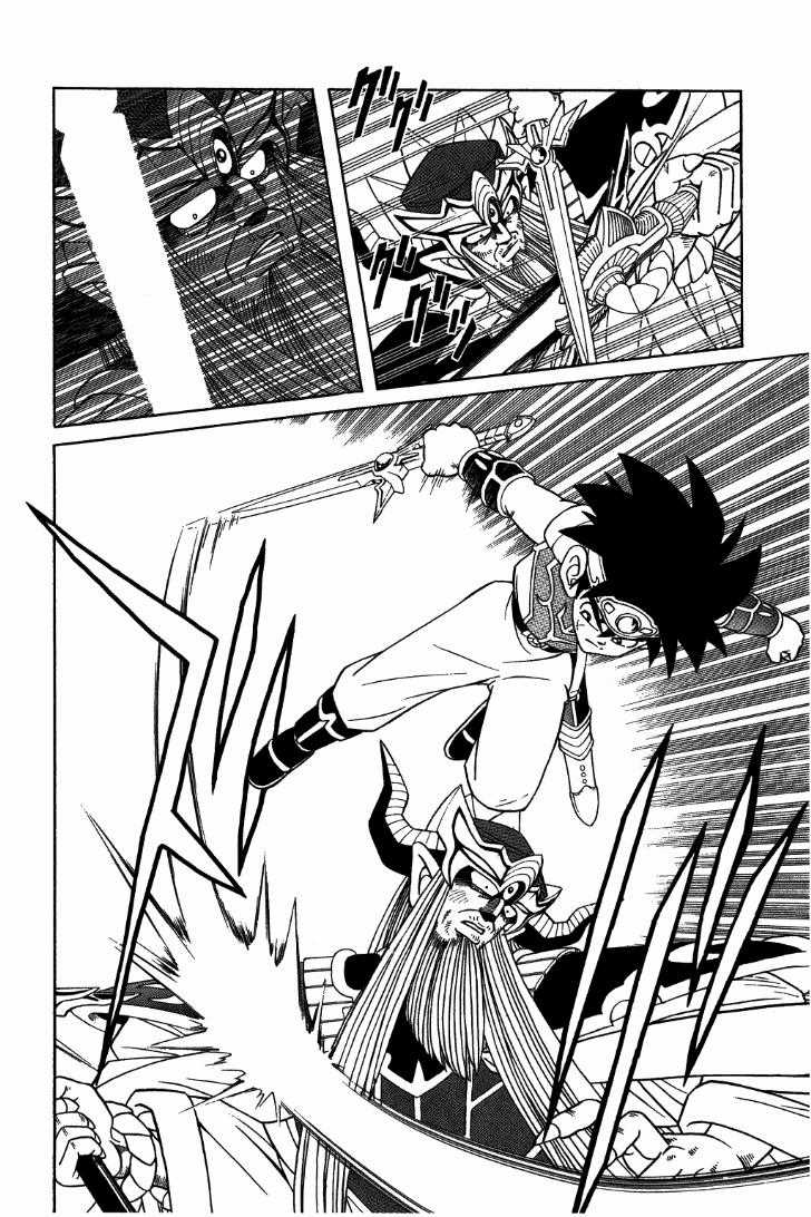 Dấu Ấn Rồng Thiêng Chapter 304 trang 4