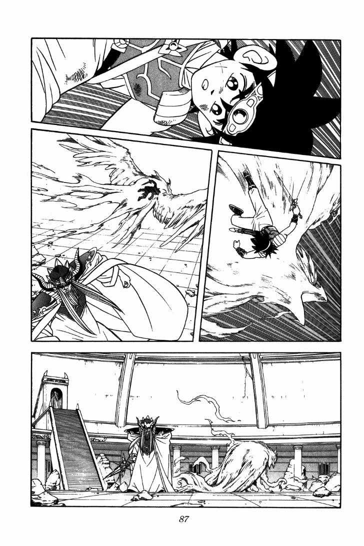 Dấu Ấn Rồng Thiêng Chapter 304 trang 5