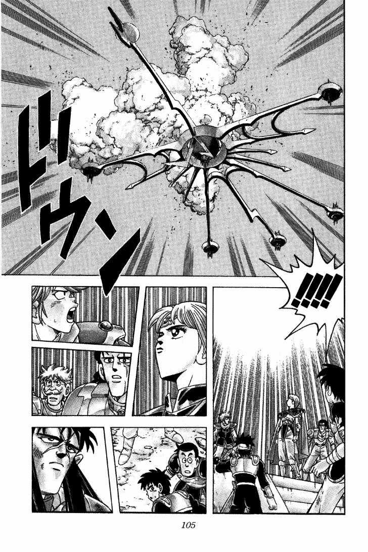 Dấu Ấn Rồng Thiêng Chapter 305 trang 4