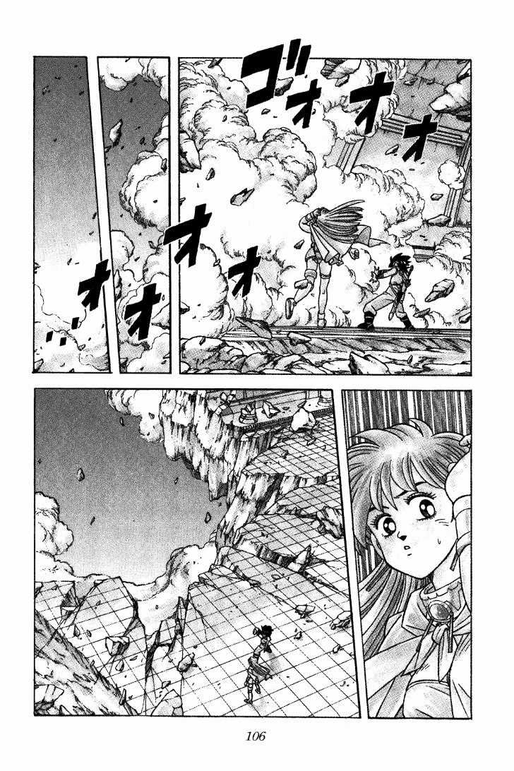 Dấu Ấn Rồng Thiêng Chapter 305 trang 5