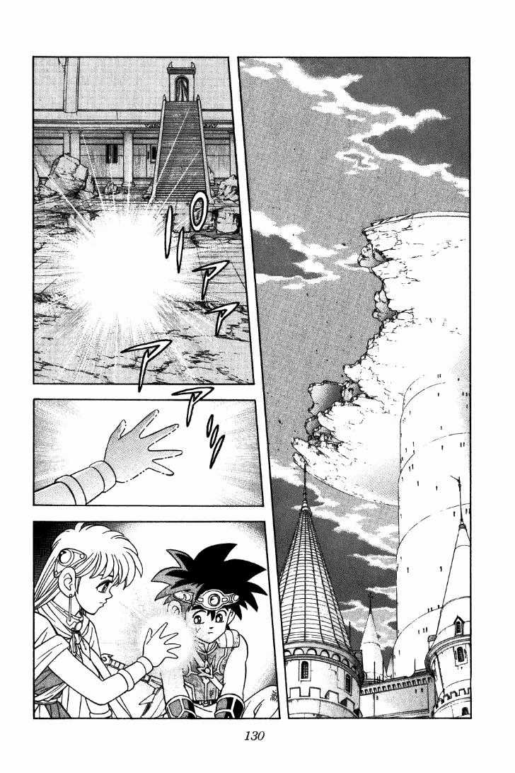 Dấu Ấn Rồng Thiêng Chapter 306 trang 11