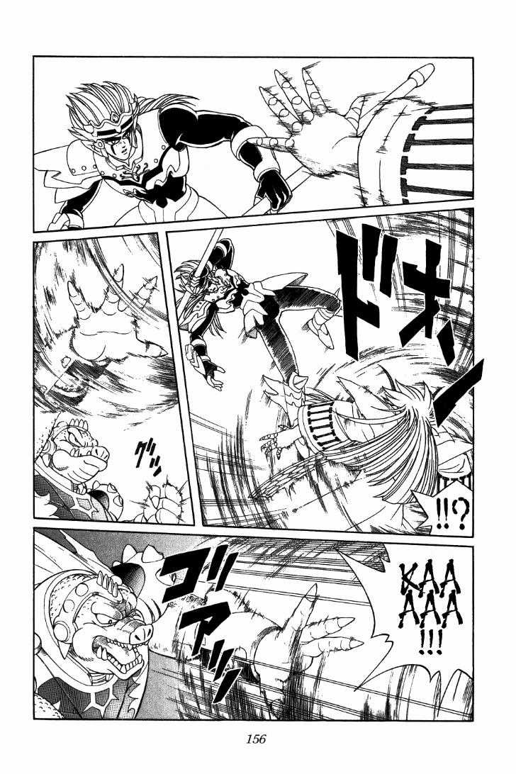 Dấu Ấn Rồng Thiêng Chapter 307 trang 8