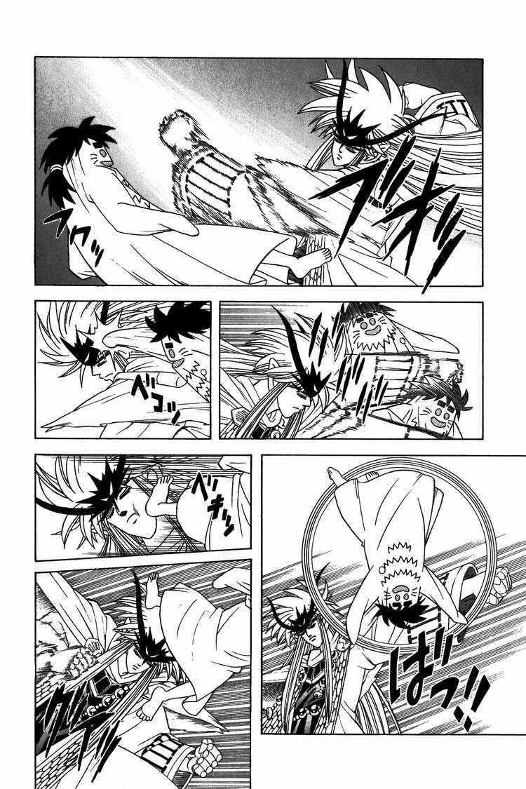 Dấu Ấn Rồng Thiêng Chapter 308 trang 3