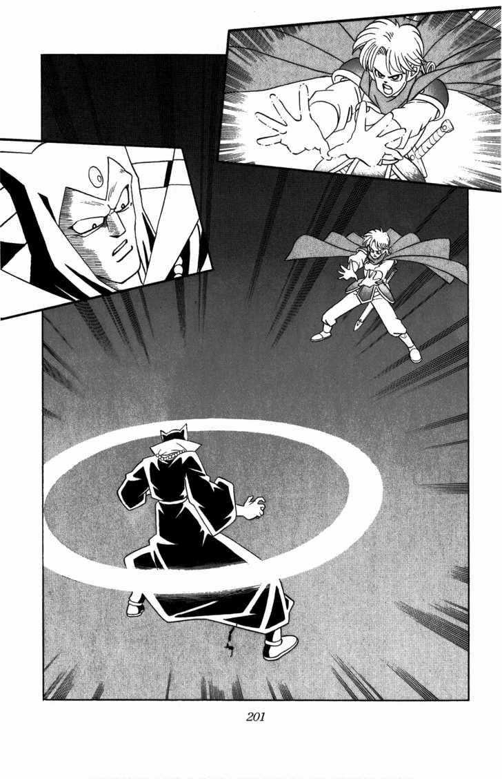 Dấu Ấn Rồng Thiêng Chapter 309 trang 13