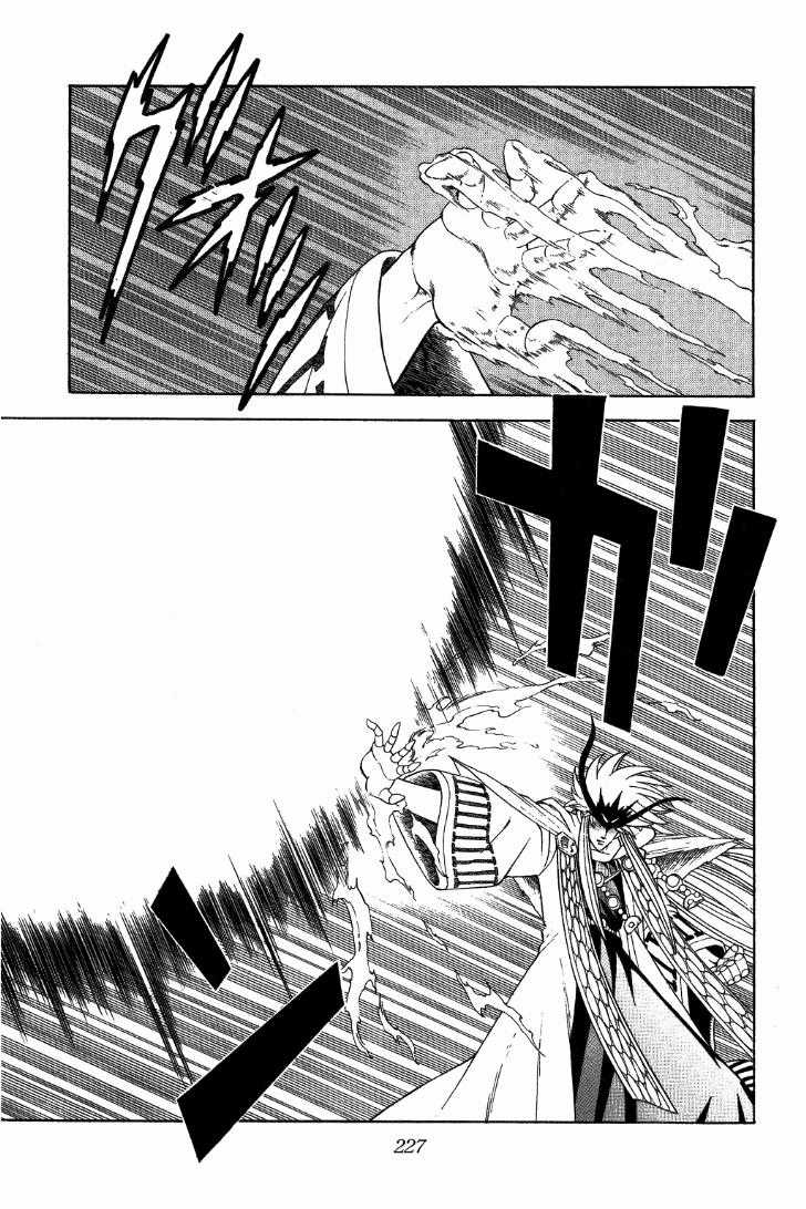 Dấu Ấn Rồng Thiêng Chapter 311 trang 1