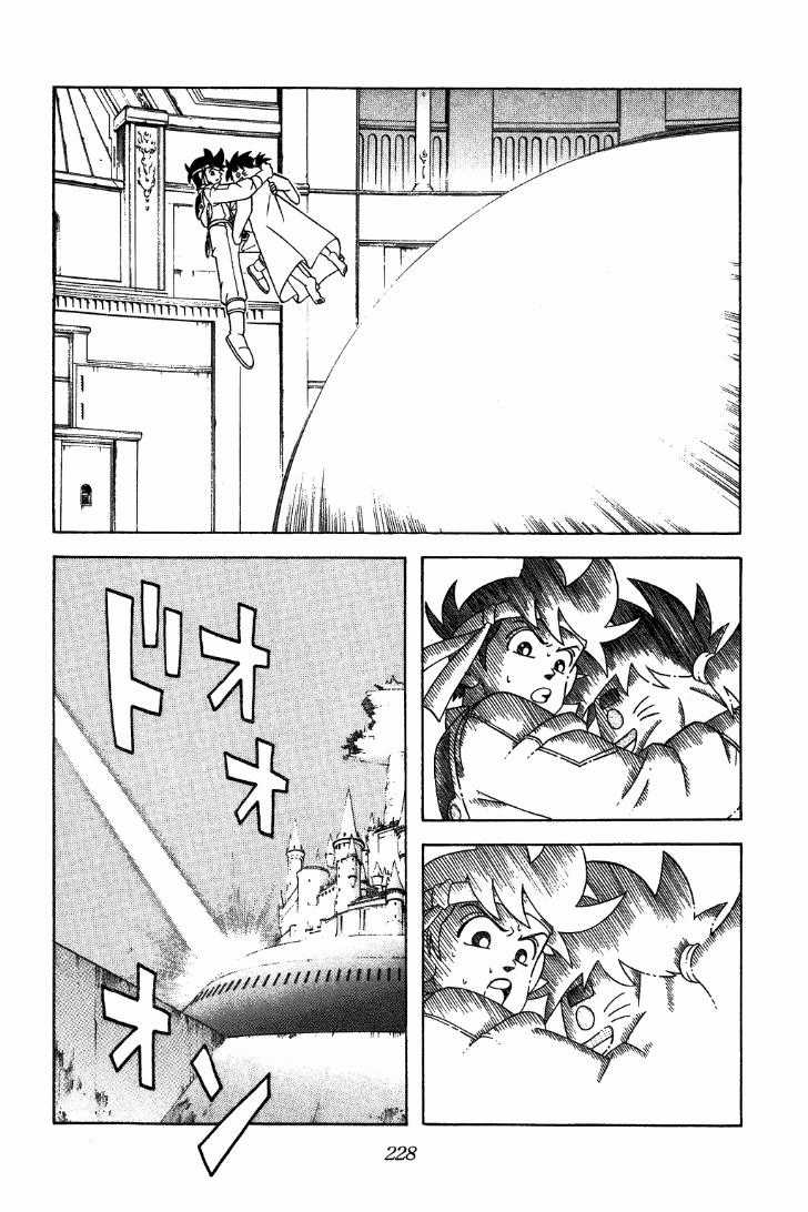 Dấu Ấn Rồng Thiêng Chapter 311 trang 2