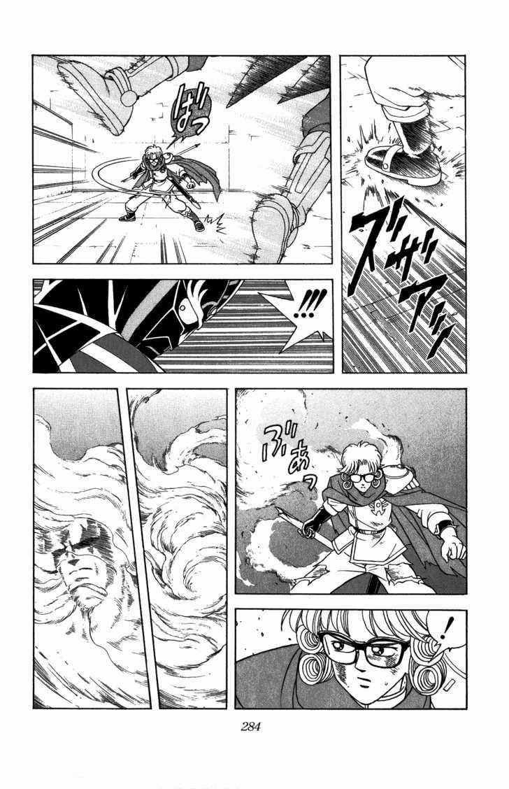 Dấu Ấn Rồng Thiêng Chapter 314 trang 1