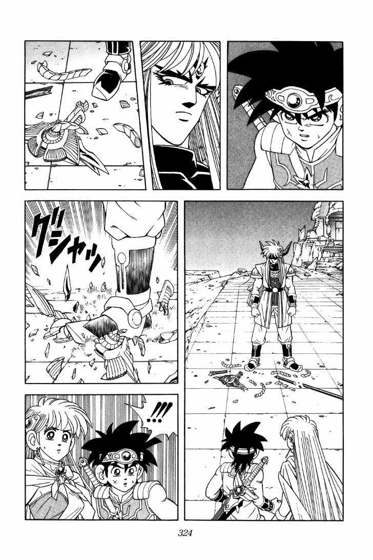 Dấu Ấn Rồng Thiêng Chapter 316 trang 1