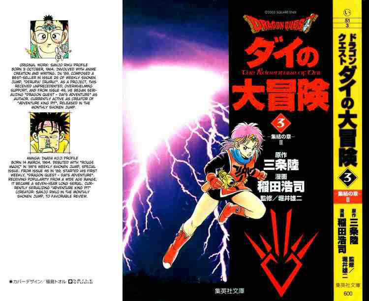 Dấu Ấn Rồng Thiêng Chapter 32 trang 23