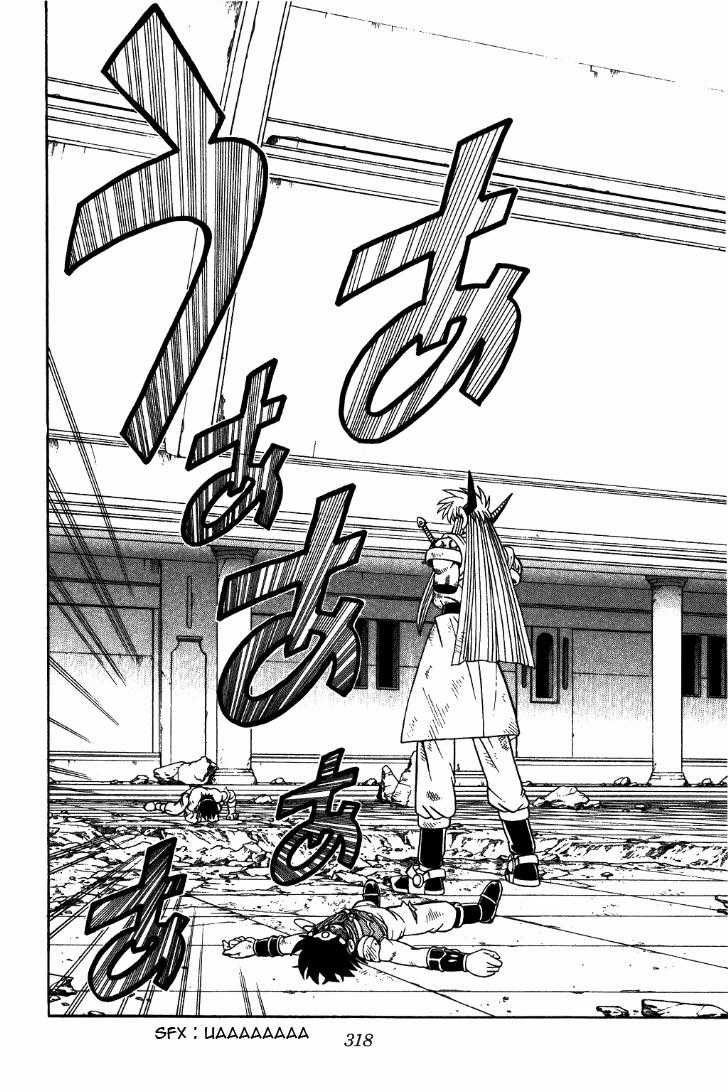 Dấu Ấn Rồng Thiêng Chapter 332 trang 17