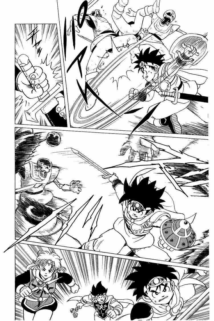 Dấu Ấn Rồng Thiêng Chapter 34 trang 15