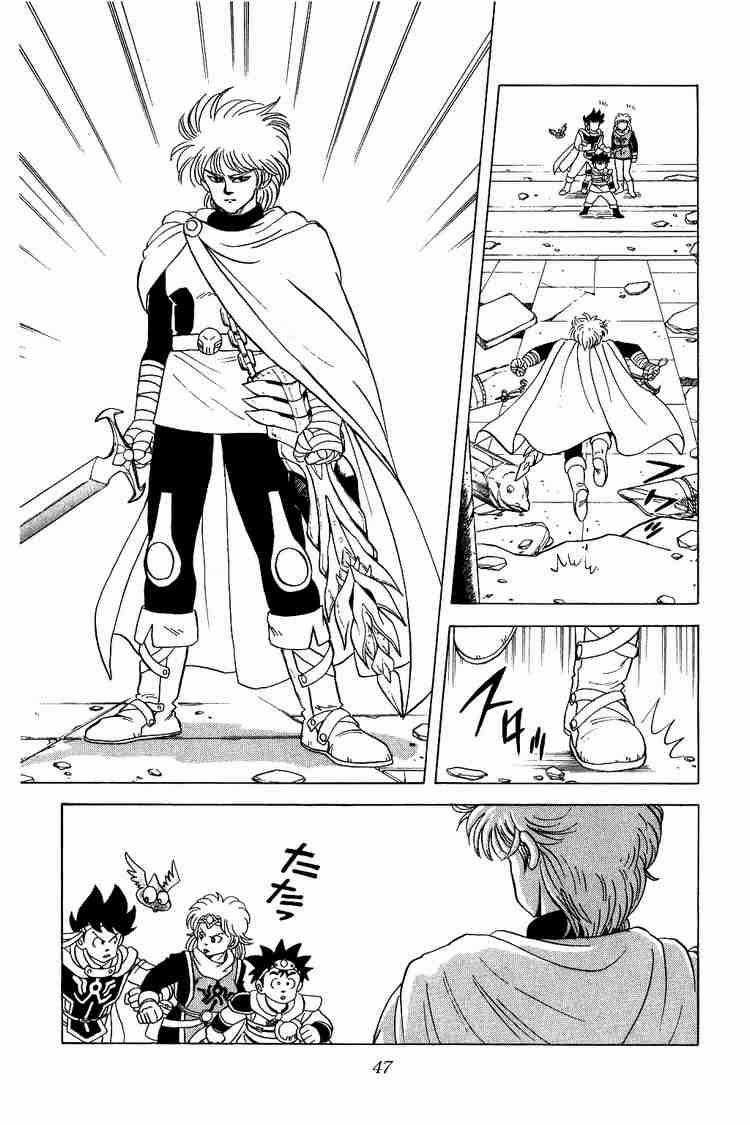 Dấu Ấn Rồng Thiêng Chapter 34 trang 2