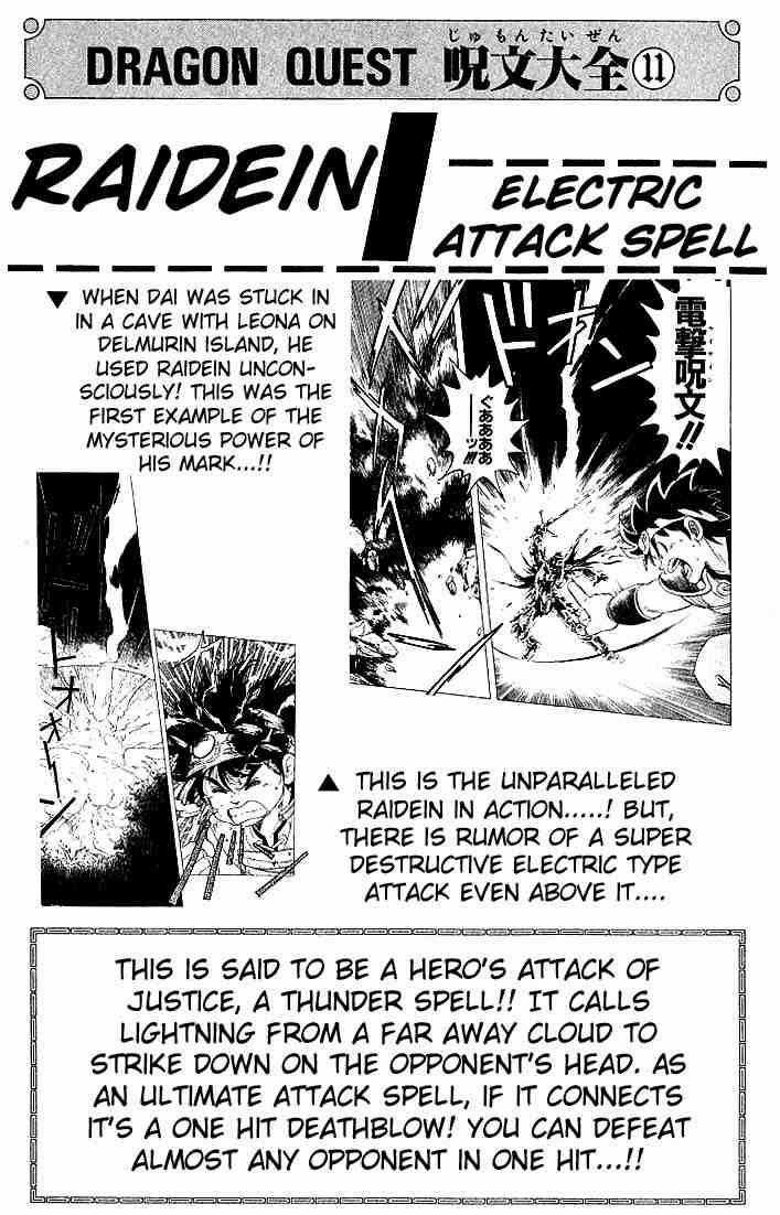 Dấu Ấn Rồng Thiêng Chapter 46 trang 18