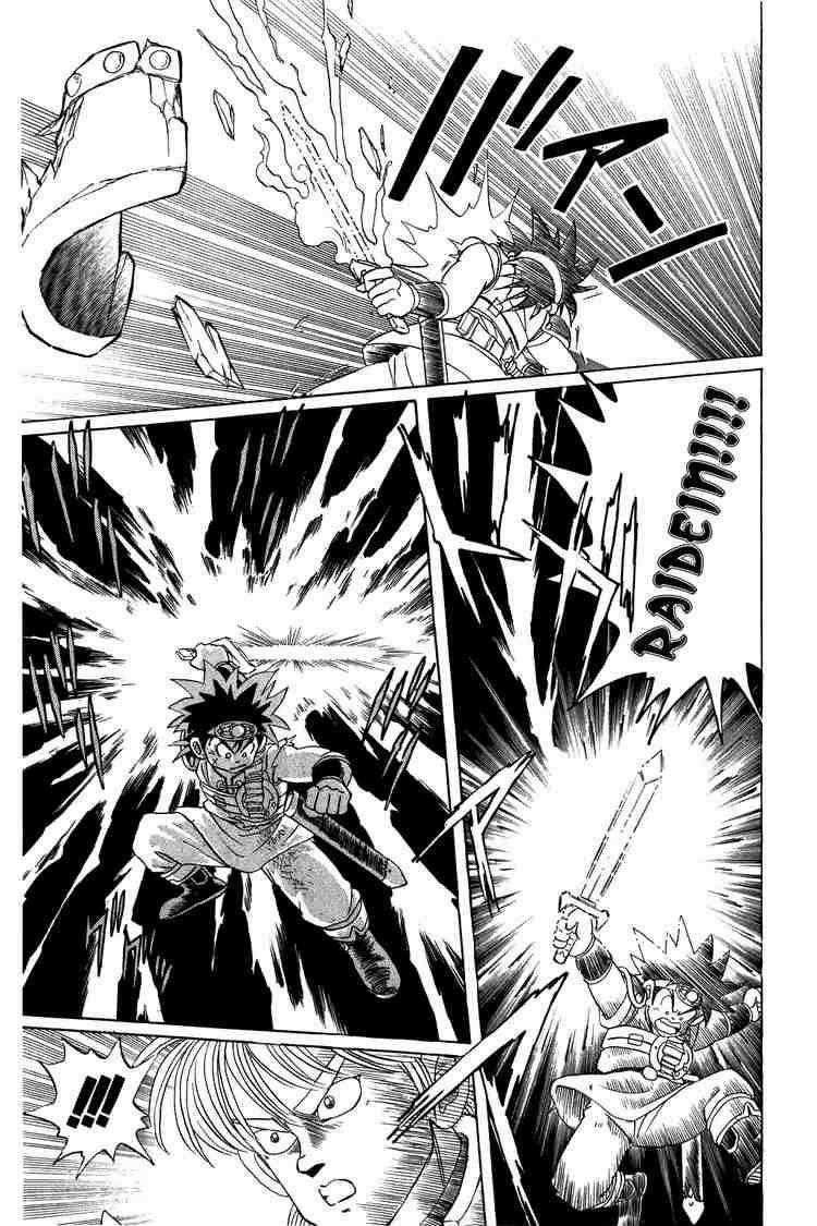 Dấu Ấn Rồng Thiêng Chapter 46 trang 7