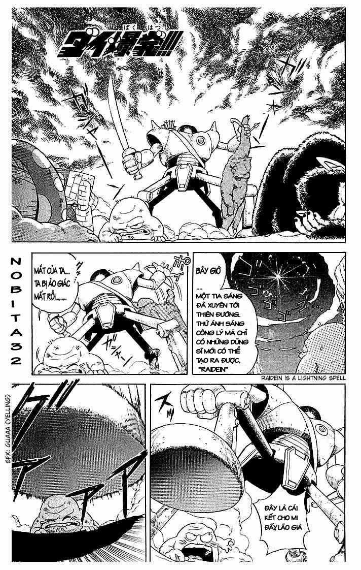 Dấu Ấn Rồng Thiêng Chapter 5 trang 0